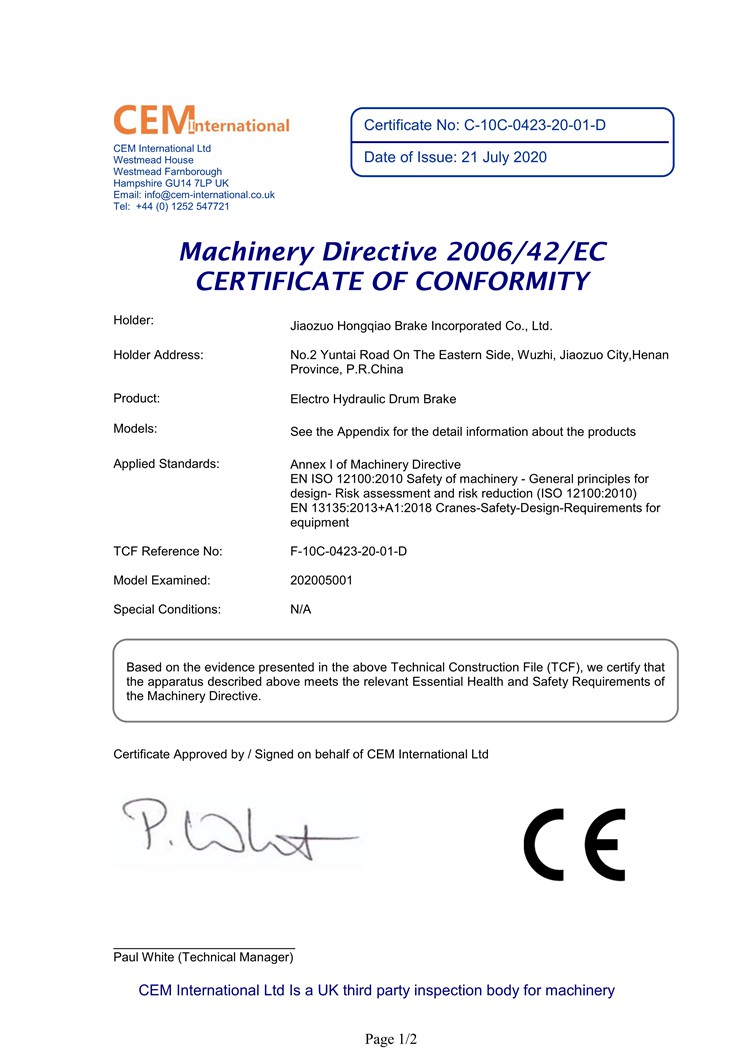 資質(zhì)榮譽(yù)