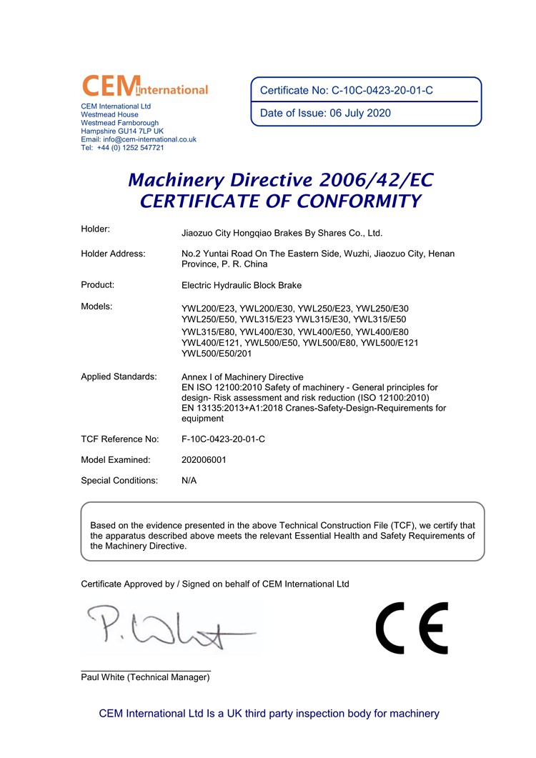 資質(zhì)榮譽(yù)